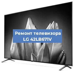 Замена ламп подсветки на телевизоре LG 42LB671V в Воронеже